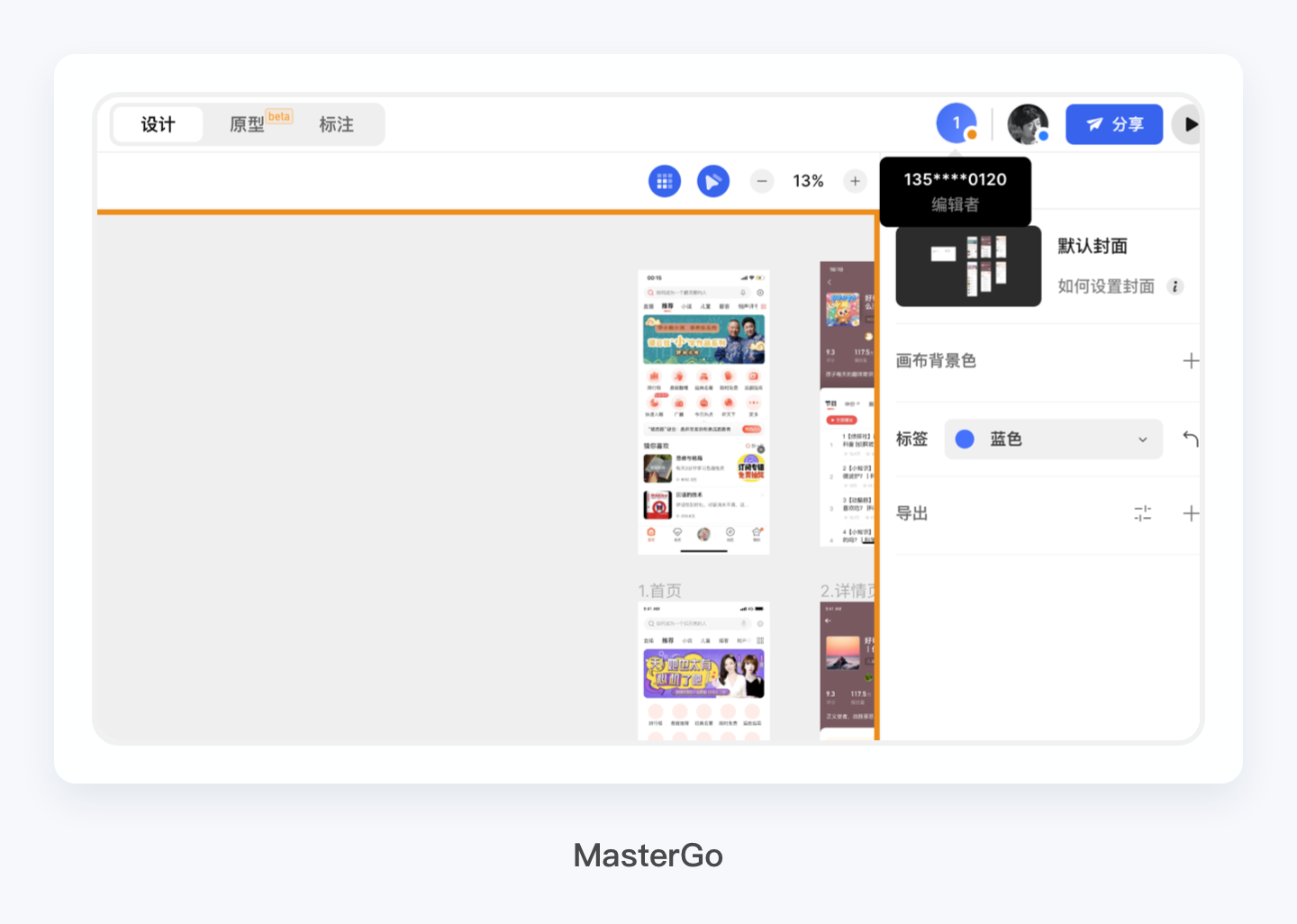 产品经理,产品经理网站